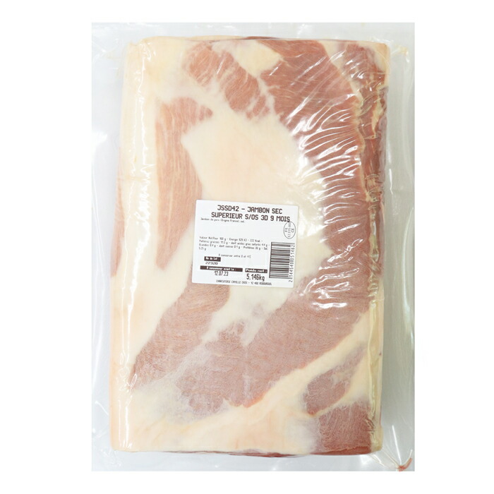 生ハム原木　プロシュート　ジャンボン　9カ月熟成　マトネラ骨無　約5kg (不定貫4900円[税込]/kgで再計算)