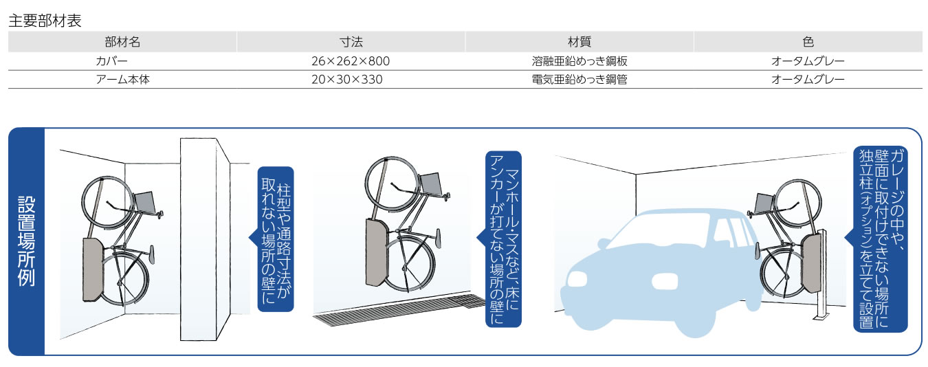 くらしを楽しむアイテム 自転車スタンド 壁付け式自転車ラック サイクルフック 吊るす 壁掛け サイクルスタンド Cf An型 自転車ラック 省スペース 安全設計 1台用 ダイケン Cf An アルミ型材 アルミ形材 アムキャン Amcan Fucoa Cl