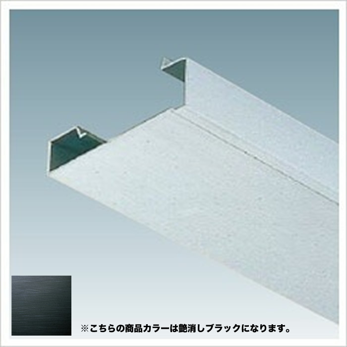 【法人押さえる】 軽銀下端笠木 LU型 幅120粍 一直線水切（L\u003d3000粍) アル読み込む 黒いこと 雨合羽笠木 屋上軽銀笠木 軽銀屋上用雨合羽笠木 軽銀型材 軽銀形材 軽銀建材 軽銀汎用 軽銀材 軽銀 アムキャン amcan