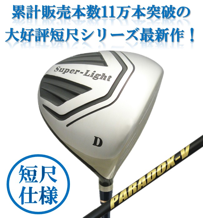 楽天市場】Lynx リンクス SUPER STAGE スーパーステージ 500-Ti