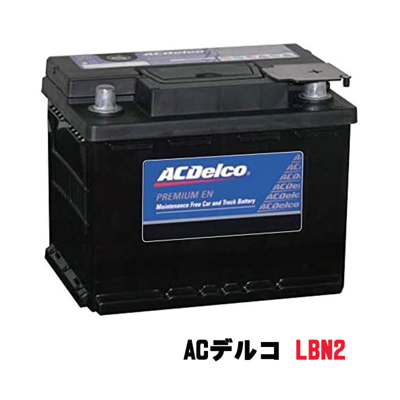 AC Delco カーバッテリー　未使用 楽天市場】ACデルコ 26-6MF アメリカ車用バッテリー AC DELCO