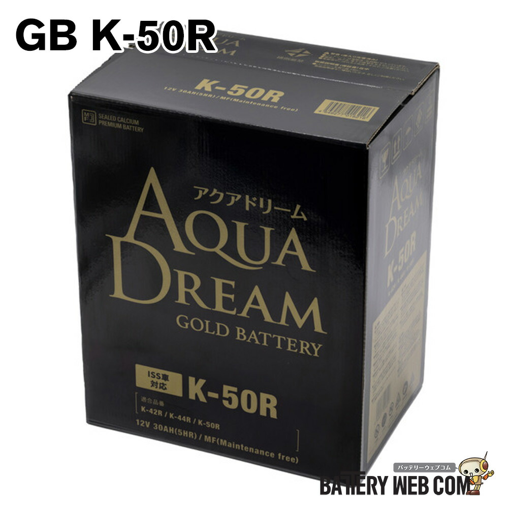 GB K-50R アクアドリーム 国産車 アイドリングストップ車 対応 バッテリー GOLD BATTERY 互換 K-42R K-44R K-50R 送料無料