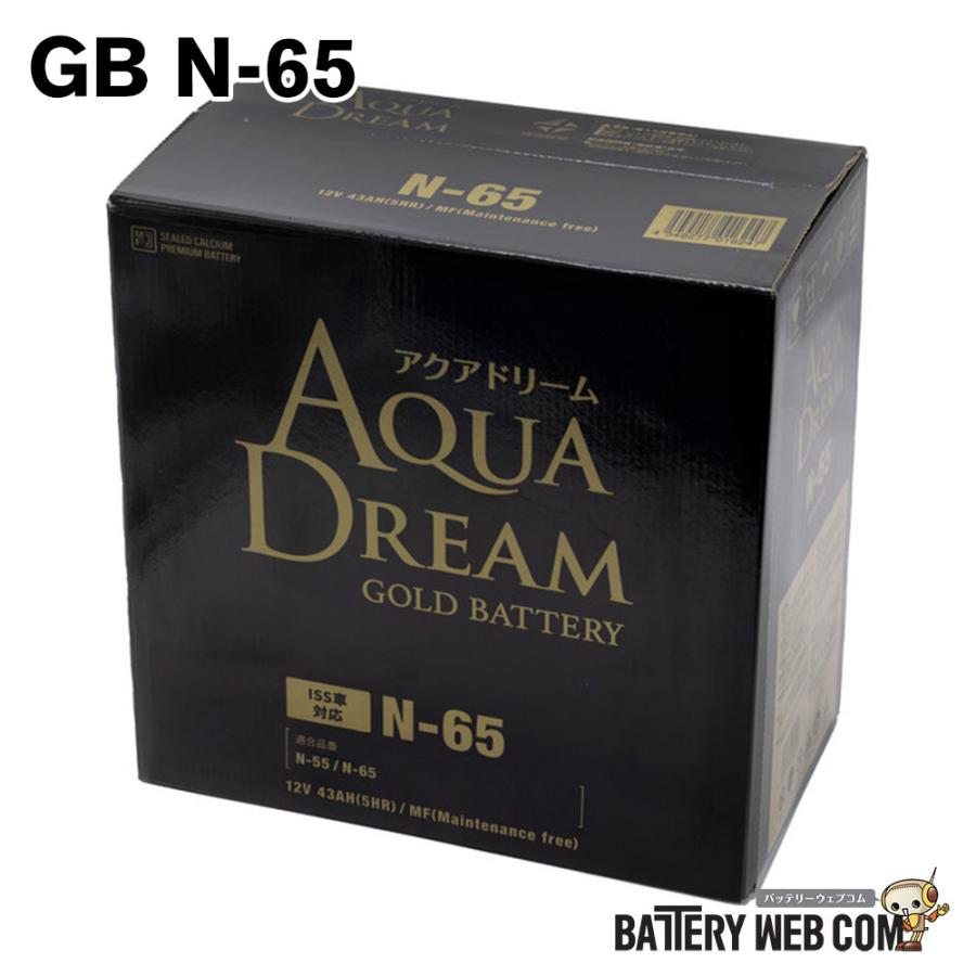 GB N-65 アクアドリーム 国産車 アイドリングストップ車 対応 バッテリー GOLD BATTERY 互換 N-55 N-65 送料無料