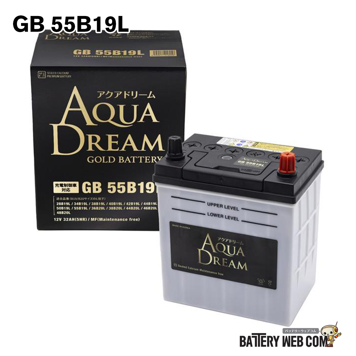 GB 55B19L アクアドリーム 国産車 充電制御車 対応 バッテリー GOLD BATTERY 互換 40B19L 42B19L 50B19L 55B19L 送料無料