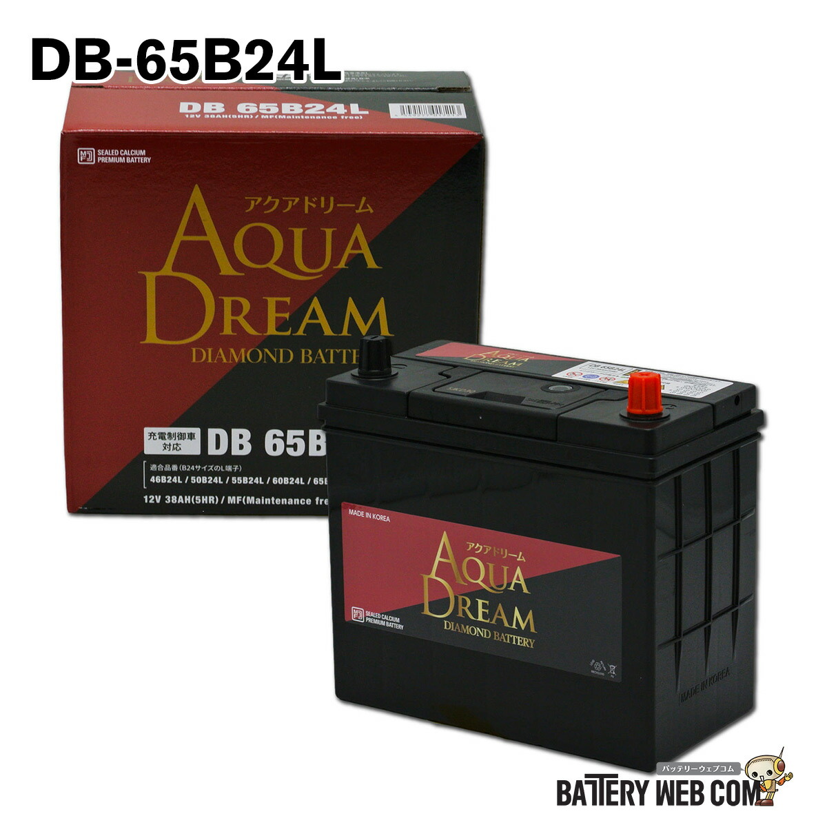 DB-65B24L アクアドリーム ダイヤモンド 国産車用 充電制御車対応バッテリー DIAMOND BATTERY メンテナンスフリータイプ 互換 55B24L 60B24L 65B24L
