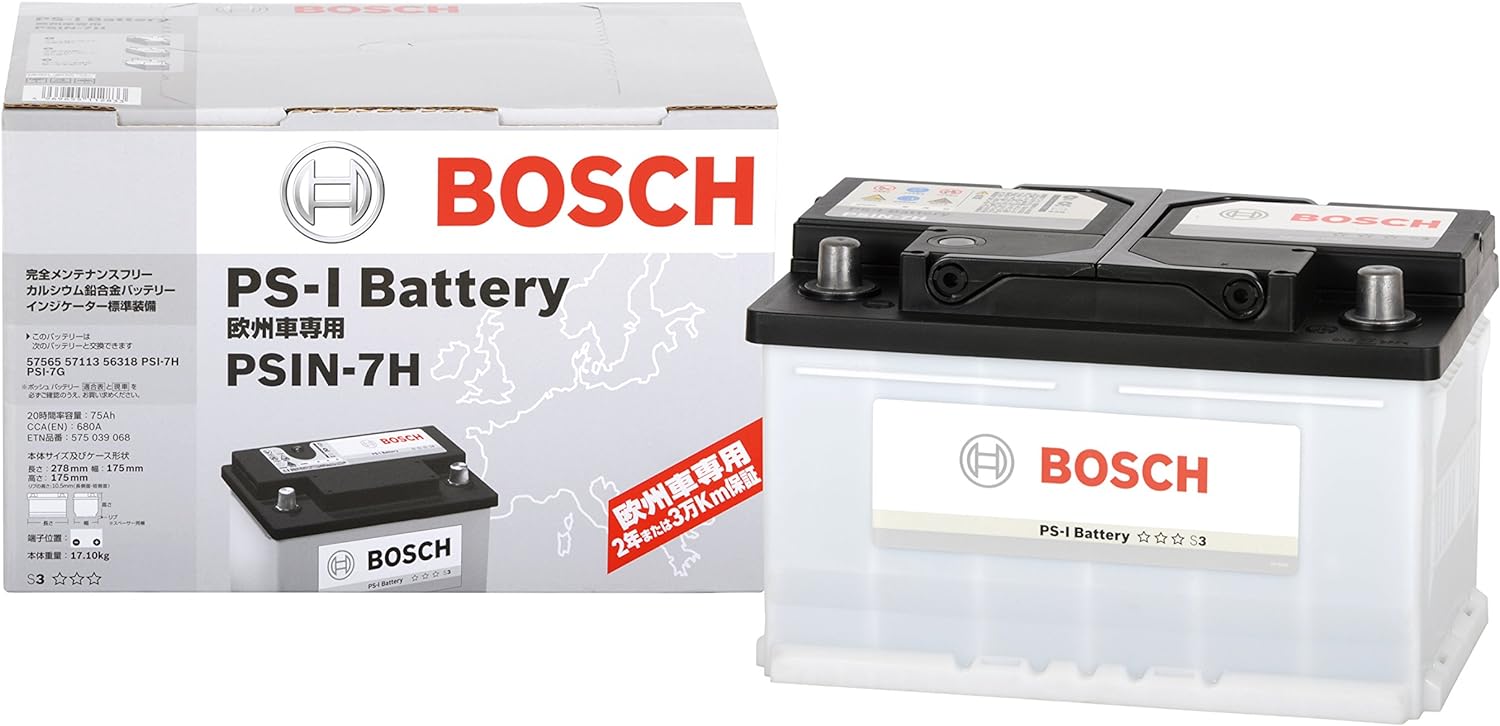 PSIN-7H ボッシュ BOSCH 自動車 輸入車 用 バッテリー PS-I Battery 【 PS-I バッテリー 】 送料無料
