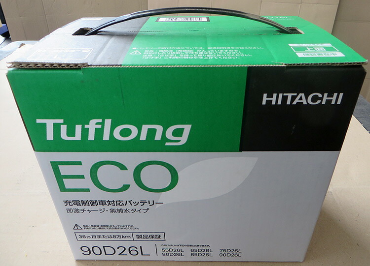 Hyundai energy 90d26l