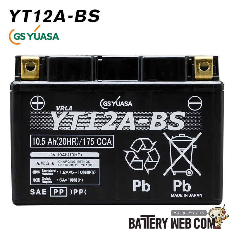 【ランキング受賞!】 YT12A-BS GS ユアサ VRLA 【 制御弁式 液入り充電済 】 ジーエスユアサ 純正 正規品 傾斜搭載不可 横置き不可 バイク 用 バッテリー オートバイ 単車 スクーター ジーエス YUASA 送料無料