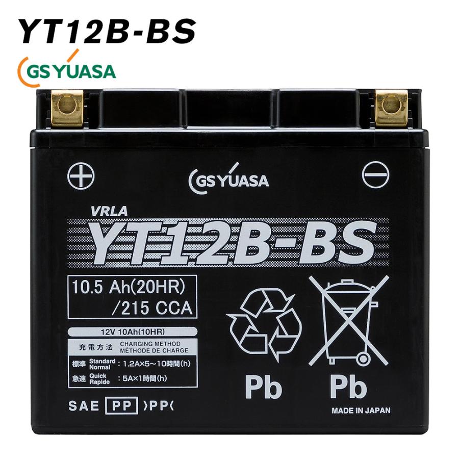 【ランキング受賞！】 YT12B-BS GS ユアサ VRLA 【 制御弁式 】 液入り充電済 ジーエスユアサ 純正 正規品 バイク 用 バッテリー 傾斜搭載不可 横置き不可 1年保証 オートバイ 単車 スクーター ジーエス YUASA 送料無料｜バッテリーウェブコム店