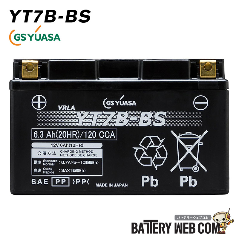 YT7B-BS GS ユアサ VRLA【 制御弁式 液入り充電済 】 ジーエスユアサ 純正 正規品 傾斜搭載不可 横置き不可 バイク 用 バッテリー オートバイ 単車 スクーター ジーエス YUASA 送料無料