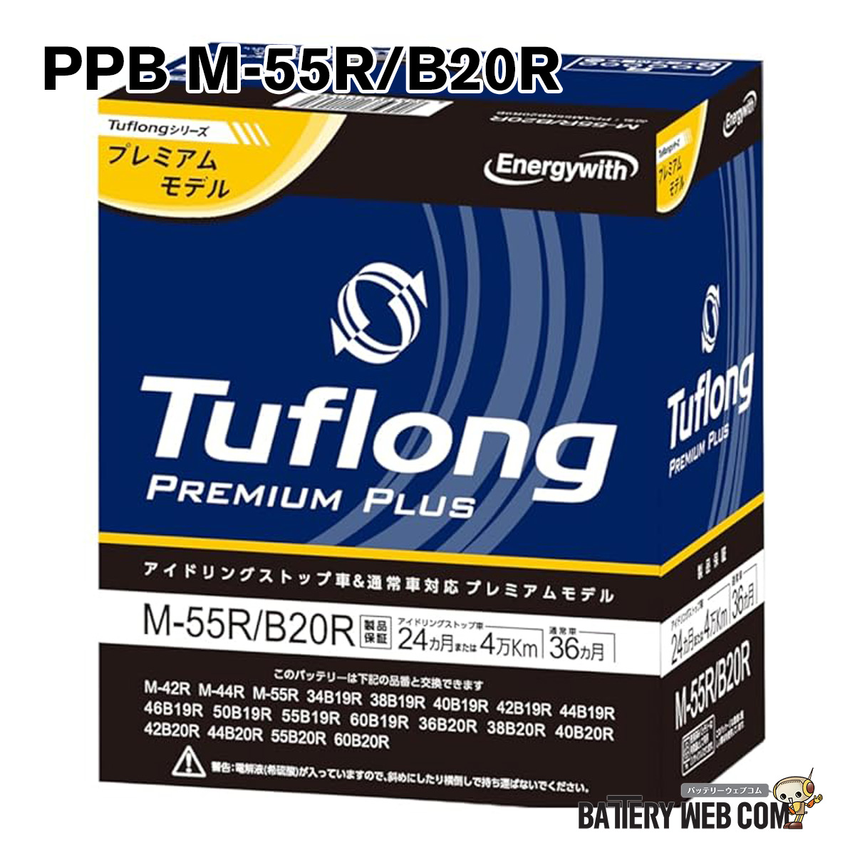 新規購入 Jp M 42r 60br タフロング 日立 昭和電工マテリアルズ 日立化成 新神戸電機 自動車バッテリー 自動車 バッテリー Tuflong アイドリングストップ Xgp エコis統合品 Xgpbr M 42r 60br 40b19r M42r 互換 送料無料 正規店仕入れの Spectreaircraft Com