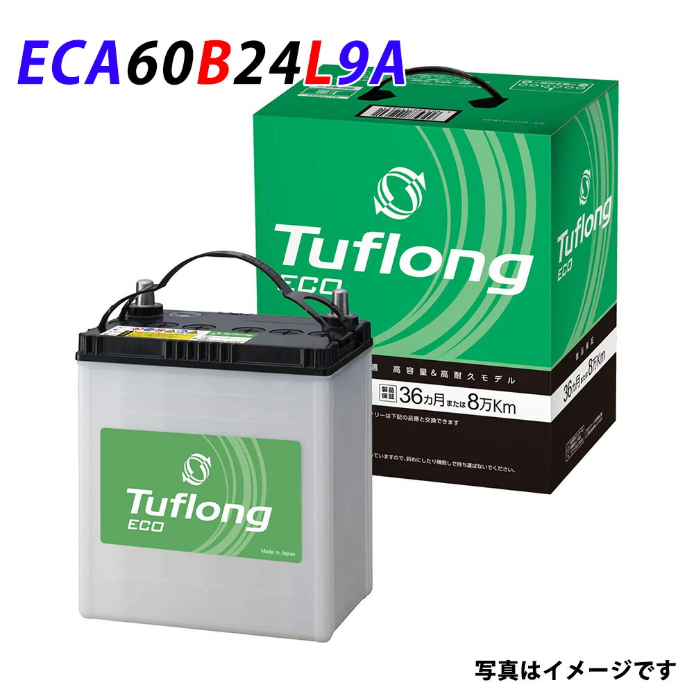 60B24L エナジーウィズ （ 昭和電工 ） 日本製 ECA60B24L9B 国産 Tuflong タフロングエコ 自動車 用 バッテリー 3年保証 車 充電制御 発電制御 エコカー 互換 46B24L / 50B24L / 55B24L 送料無料