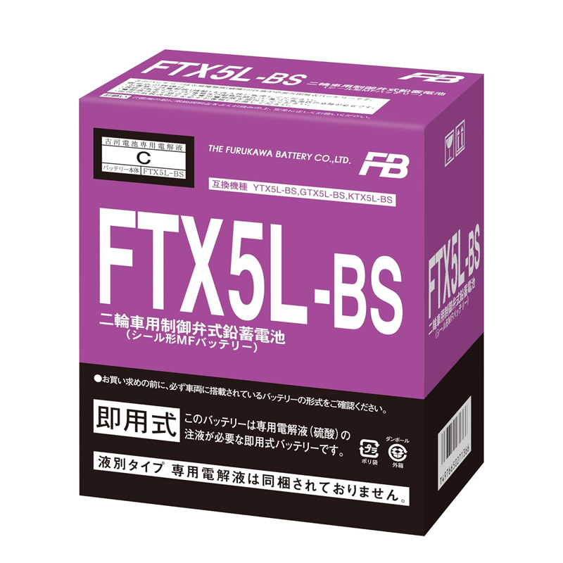 FTX5L-BS 古河 バイク 用 バッテリー 【 液入り充電済 】 純正 正規品 傾斜搭載不可 横置き不可 FTシリーズ 単車 メンテナンスフリー FB FTX5LーBS 送料無料