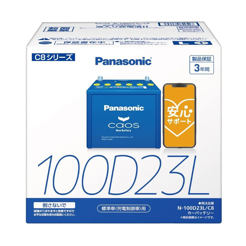 送料無料カード決済可能 PANASONIC カオス C8 国産車用バッテリー N