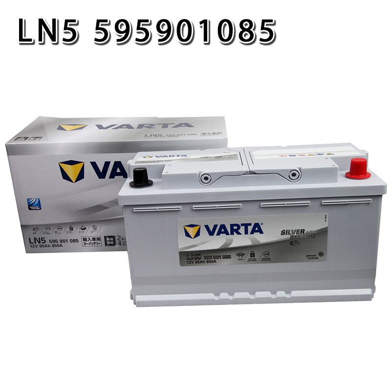 【楽天市場】VARTA 595-901-085 バルタ 595901085 LN5 AGM G14 シルバーダイナミック SILVER ...