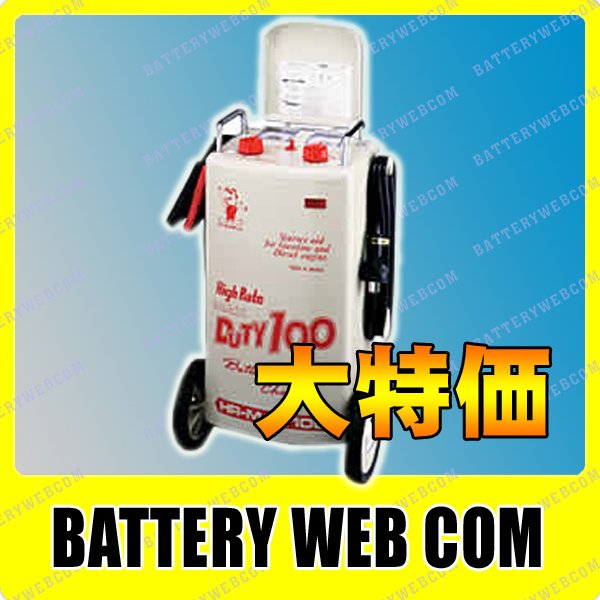 Hr Max100 自動車 デンゲン 国産 大型充電器 バッテリー 送料無料 バッテリーウェブコム店軽自動車 大型ディーゼル車用 Dengen バッテリー 車用品 充電器 日本製 自動車