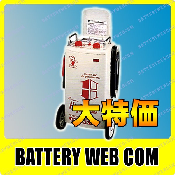 デンゲン バッテリー 大型充電器 自動車 バッテリー HR-MAX70D 日本製 ...