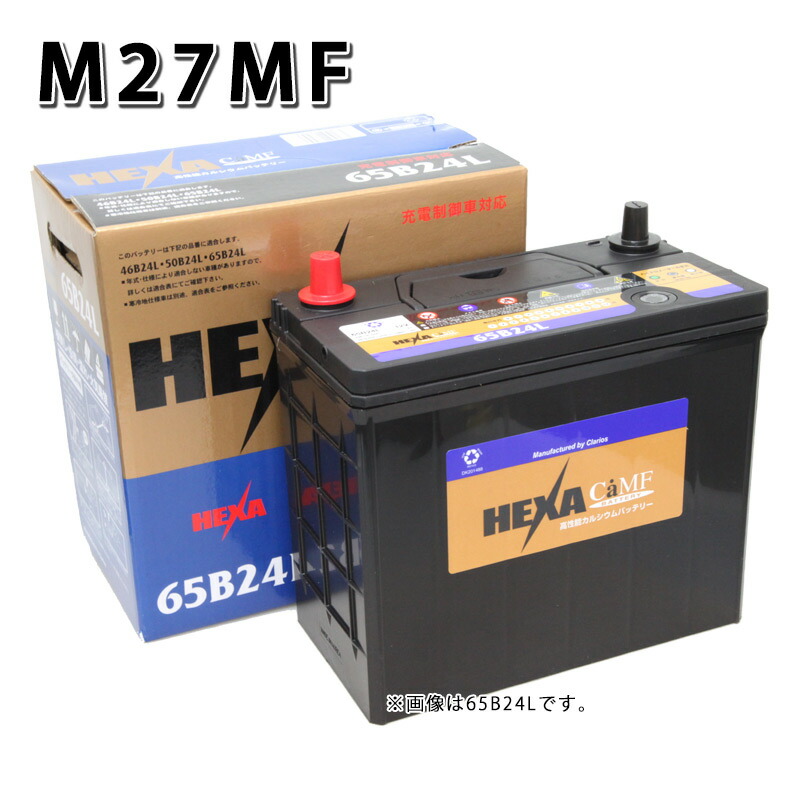 楽天市場 M27mf ヘキサ Hexa ボイジャー バッテリー マリン用 自動車 船舶 送料無料 バッテリーウェブコム楽天市場店