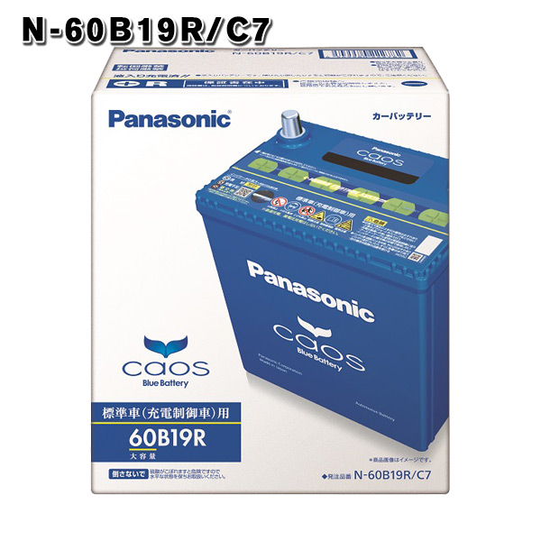 楽天市場】100D23R パナソニック カオス バッテリー 3年保証 Panasonic 