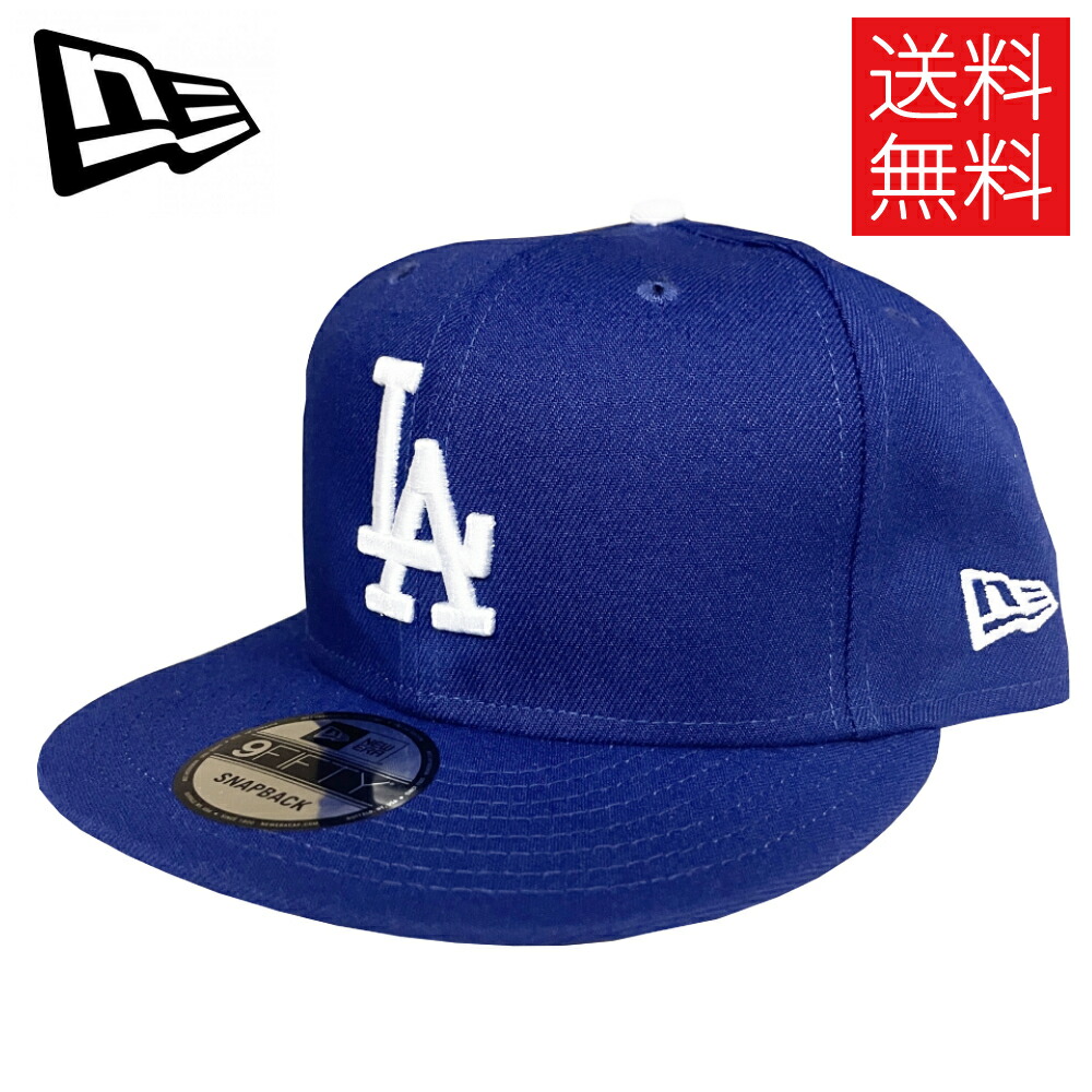 【送料無料】NEW ERA ニューエラ US規格 海外仕様 MLB LA Los Angeles Dodgers ロサンゼルス・ドジャース BASIC SNAPBACK CAP 9FIFTY 950 スナップバックキャップ BLUE ブルー 青 フリーサイズ メンズ レディース 男女兼用