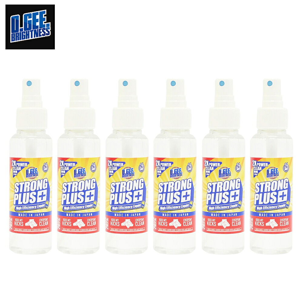O.GEE.BRIGHTNESS スニーカークリーナー スプレー 6本セット STRONG PLUS "HIGH EFFICLENCY LIQUID" オージーブライトネス|Atomicdope アトミックドープ