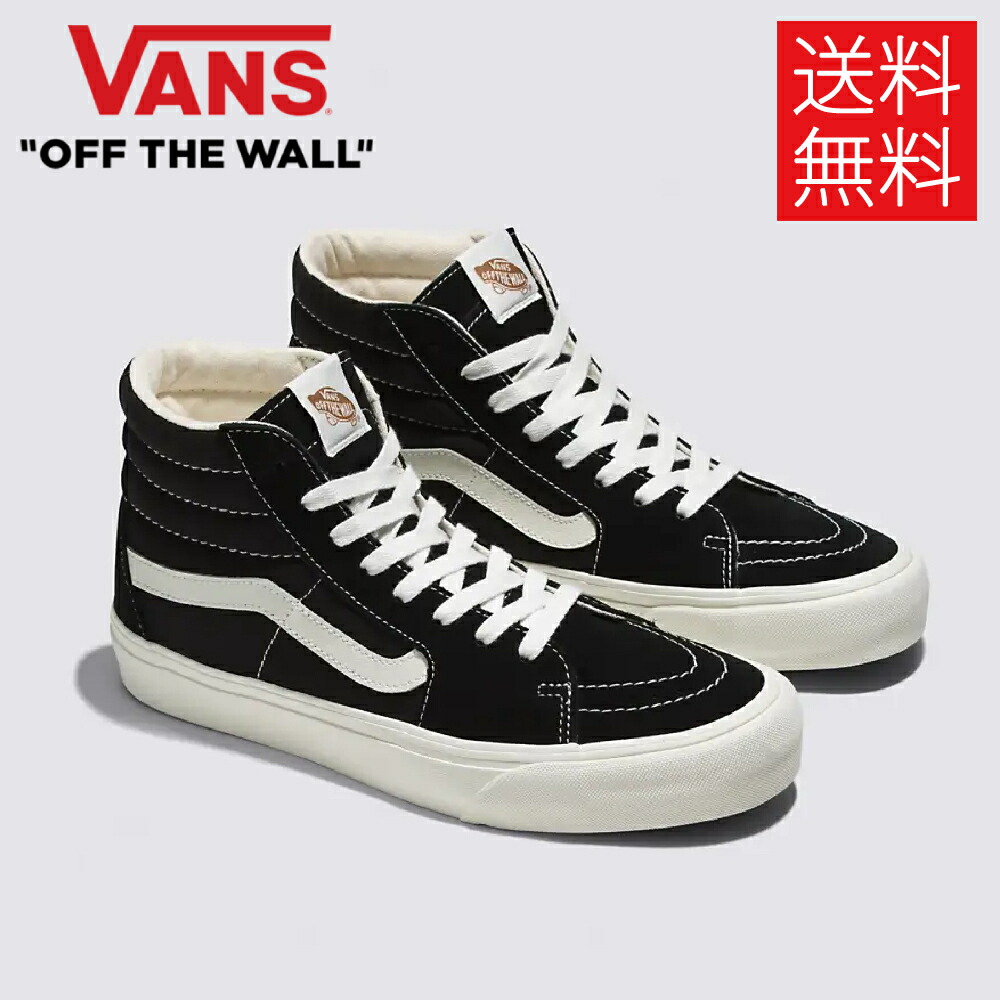 楽天市場】【送料無料】VANS SK8-HI Tiger Floral スニーカー