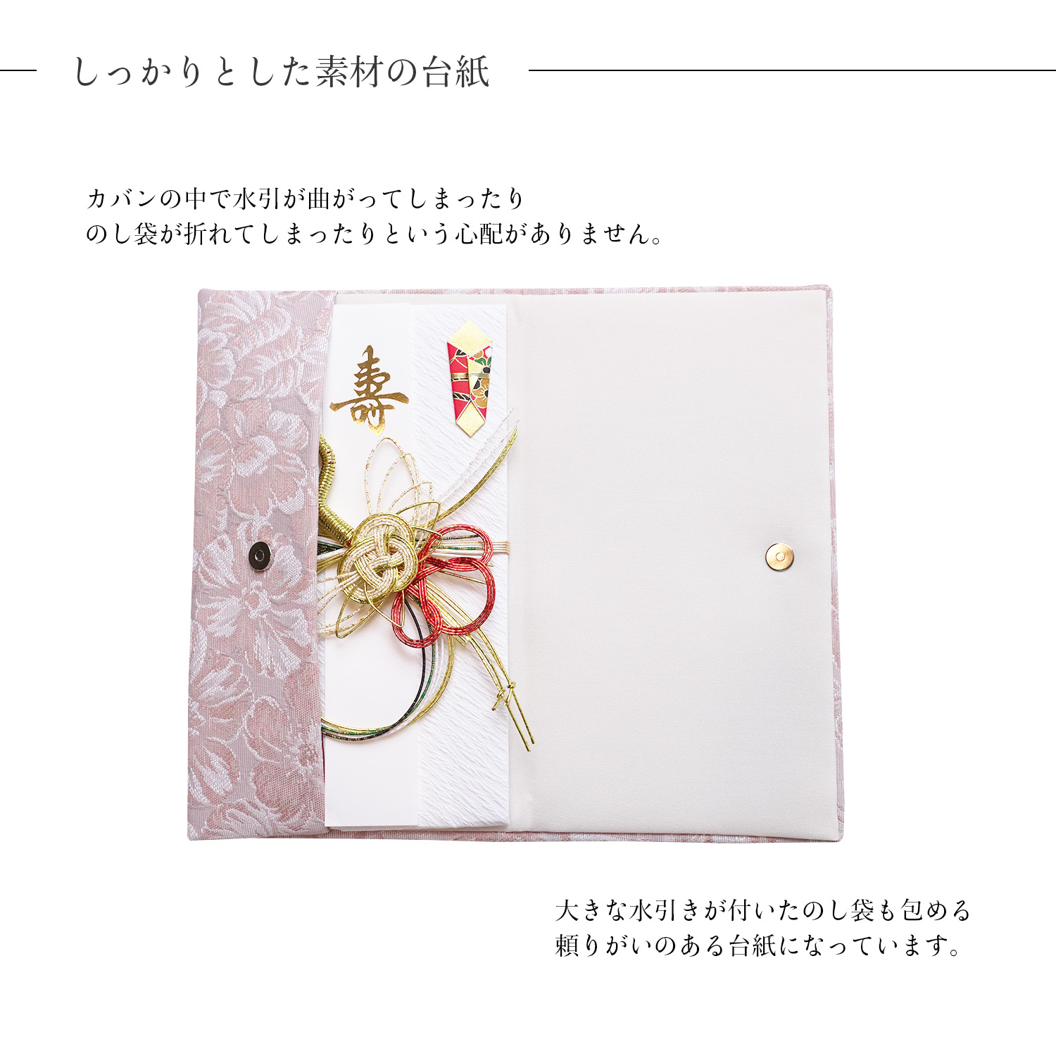 【再販開始！】ふくさ日本製マグネットホック高級ご祝儀袋織生地おしゃれマグネット付き金封袱紗20柄金封入れ結婚式かわいい慶弔冠婚葬祭葬儀金封包み祝儀運気UP通帳ケースマスクケース母子手帳レース花柄ふくれ織ジャガード入れ物ケース