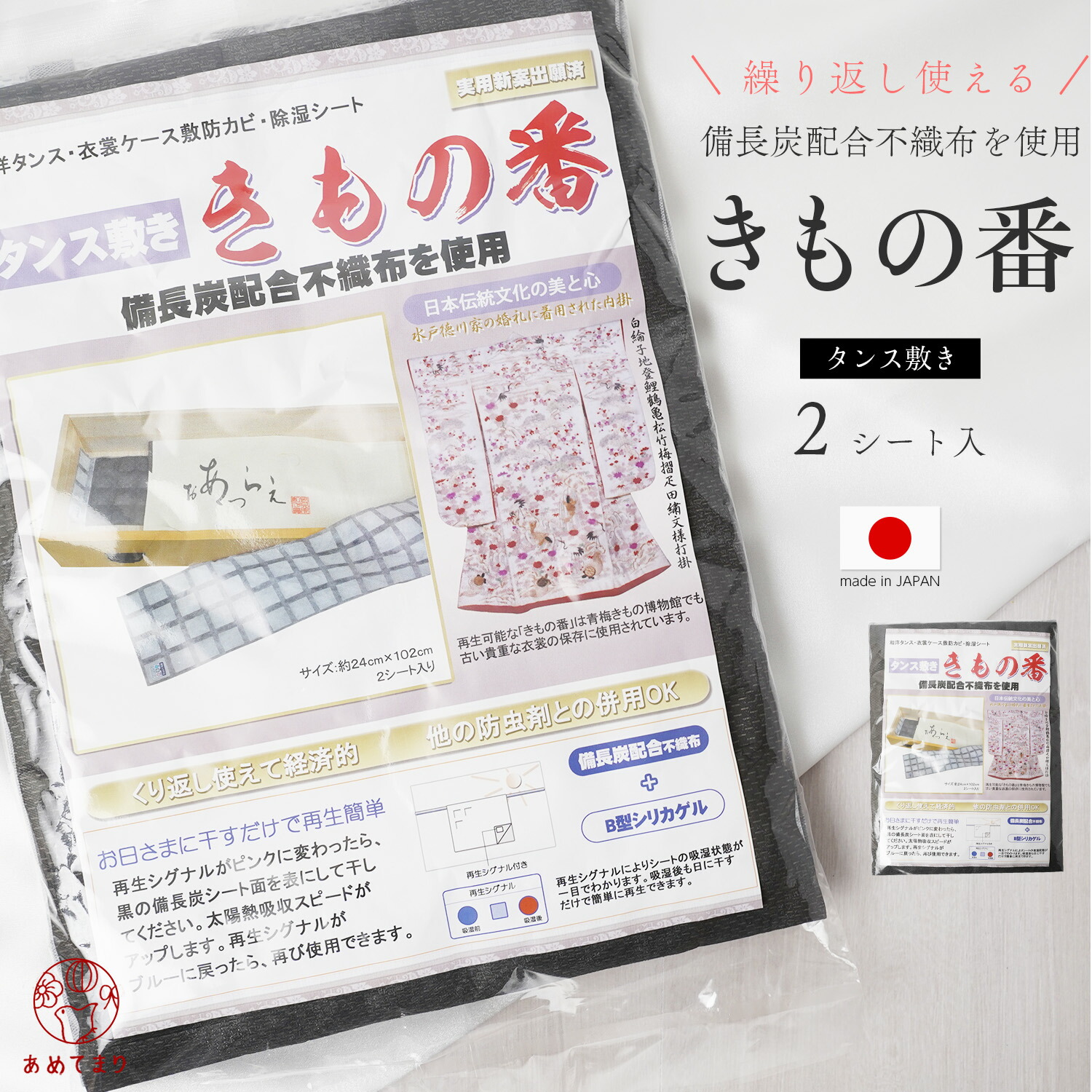楽天市場】＼当店大人気／たとう紙 10枚 セット 着物用 大(標準