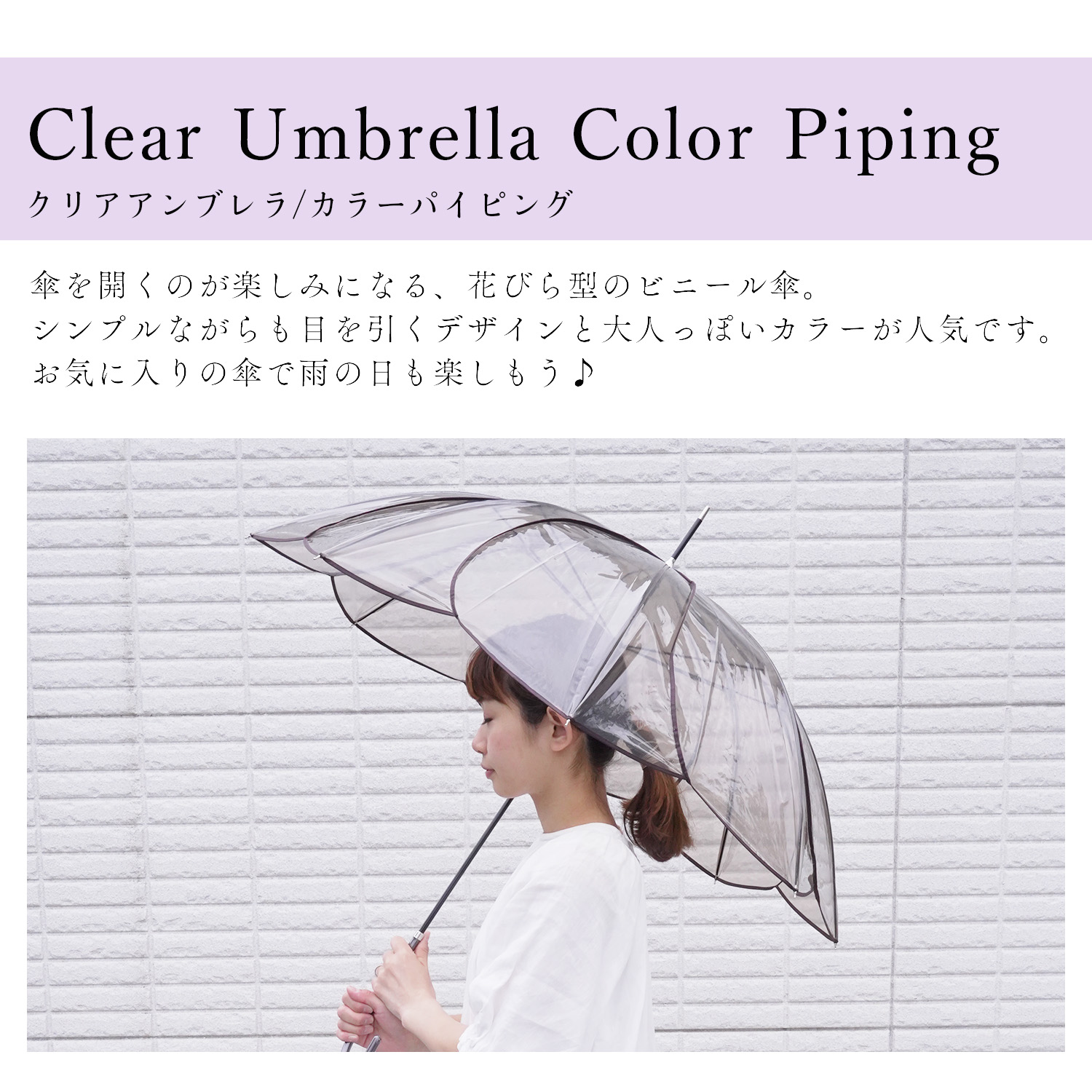 ♥️雨の日も楽しくなる♥️ バイカラー パイピング 折り畳み 花びら 日傘 通販