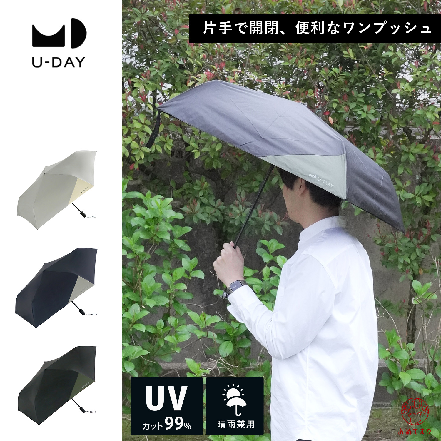 人気ブランドを 日傘 雨傘 兼用 折りたたみ傘 UVカット99％ 遮光 白 ケース付き