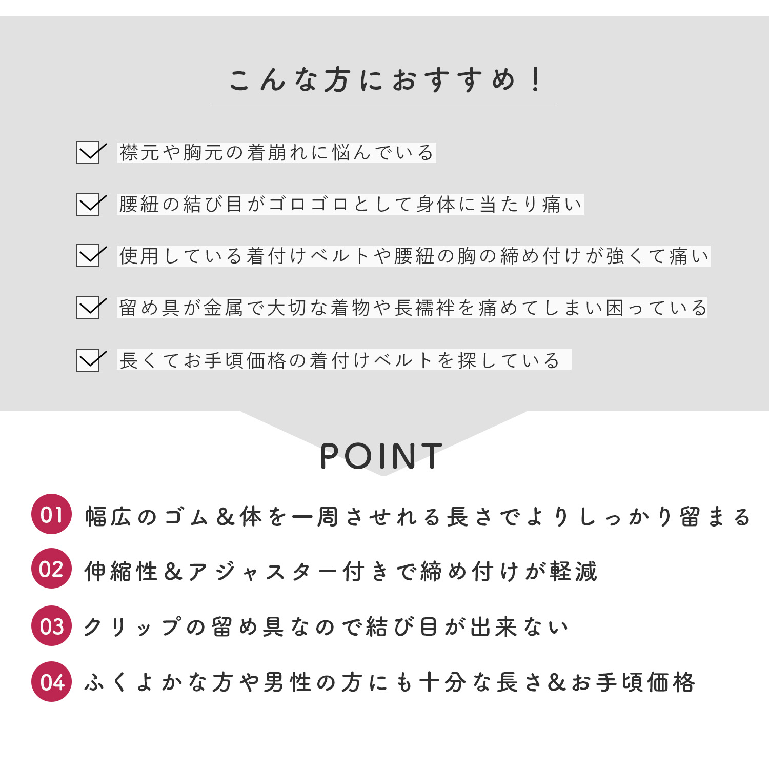 最先端 コーリンベルト しっかり L 長尺 全3色 日本製 着付けベルト 着崩れ防止 着物ベルト ゴム プラスチック 着物 礼装 浴衣 おしゃれ  かわいい 通年用 大人 子供 子ども 女性 白 ピンク 和装ベルト 着付け小物 和装小物 Lサイズ 伸縮 箱入 正規品  dentallisodontologia ...