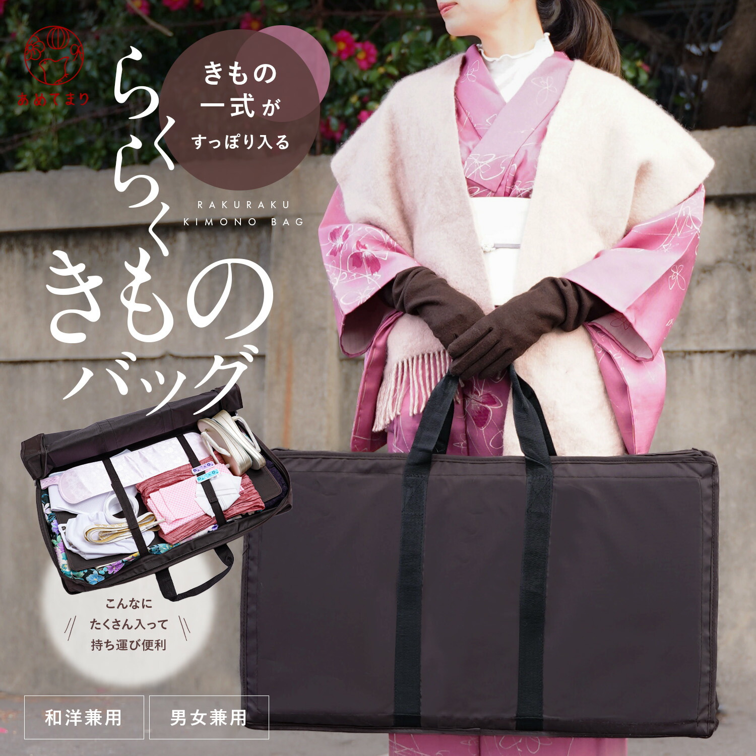 楽天市場】衣装バッグ ガーメントバッグ 和洋兼用 [ハンガー付き