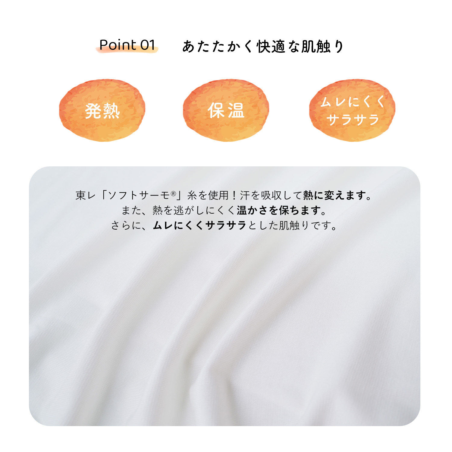 冬の人気和装インナー上下セット] 肌着 ステテコ 秋冬用 レース 東レ