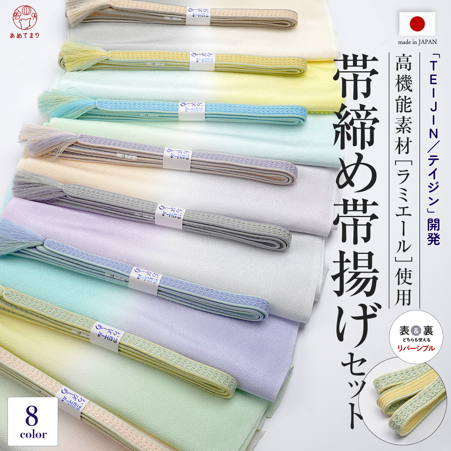 【百貨店SALE】ちょうど好いたらしい特性\u0026通貨価値「あめてまり印」品目