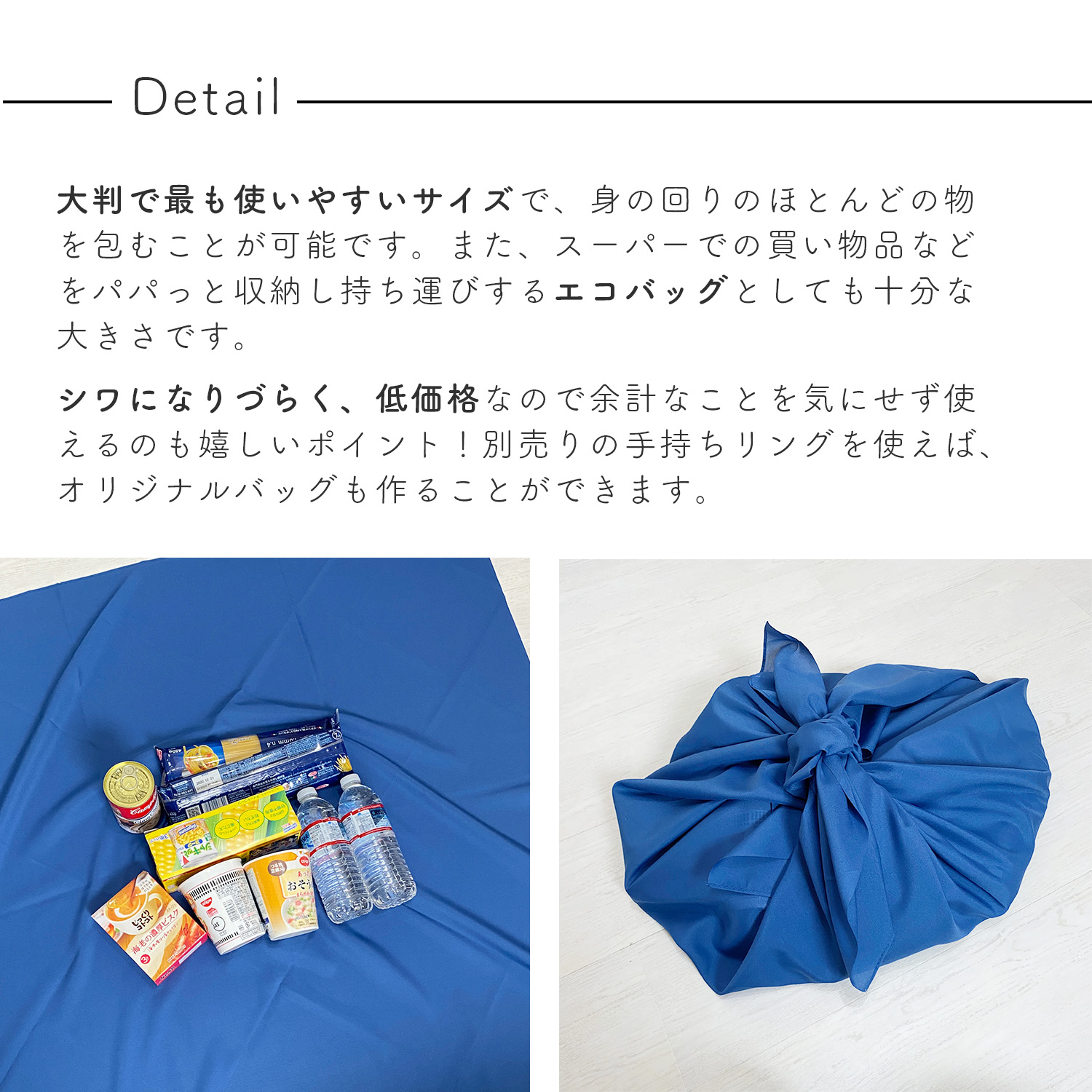 風呂敷 大判 三巾 無地 約100cm×100cm 日本製あめてまりオリジナル大きい ポリエステル エコバッグ 大きめ お買い物 包装資材  H8R3fn8cbB, キッチン、日用品、文具 - centralcampo.com.br