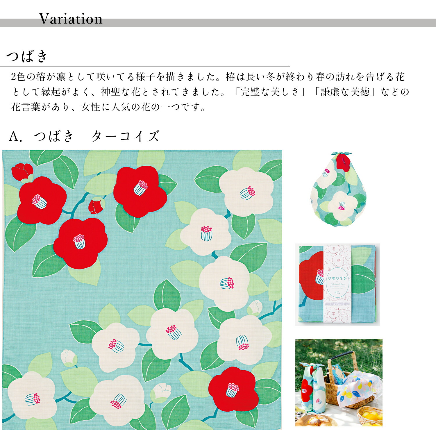 市場 風呂敷 ブルー かわいい 二巾 ランチョンマット ひめむすび Klam レッド ふろしき むす美 オーガニックコットン 綿100 70cm Adeline 市場 風呂敷 ブルー かわいい 二巾 ランチョンマット ひめむすび Klam レッド ふろしき むす美 オーガニックコットン 綿100 70cm Adeline