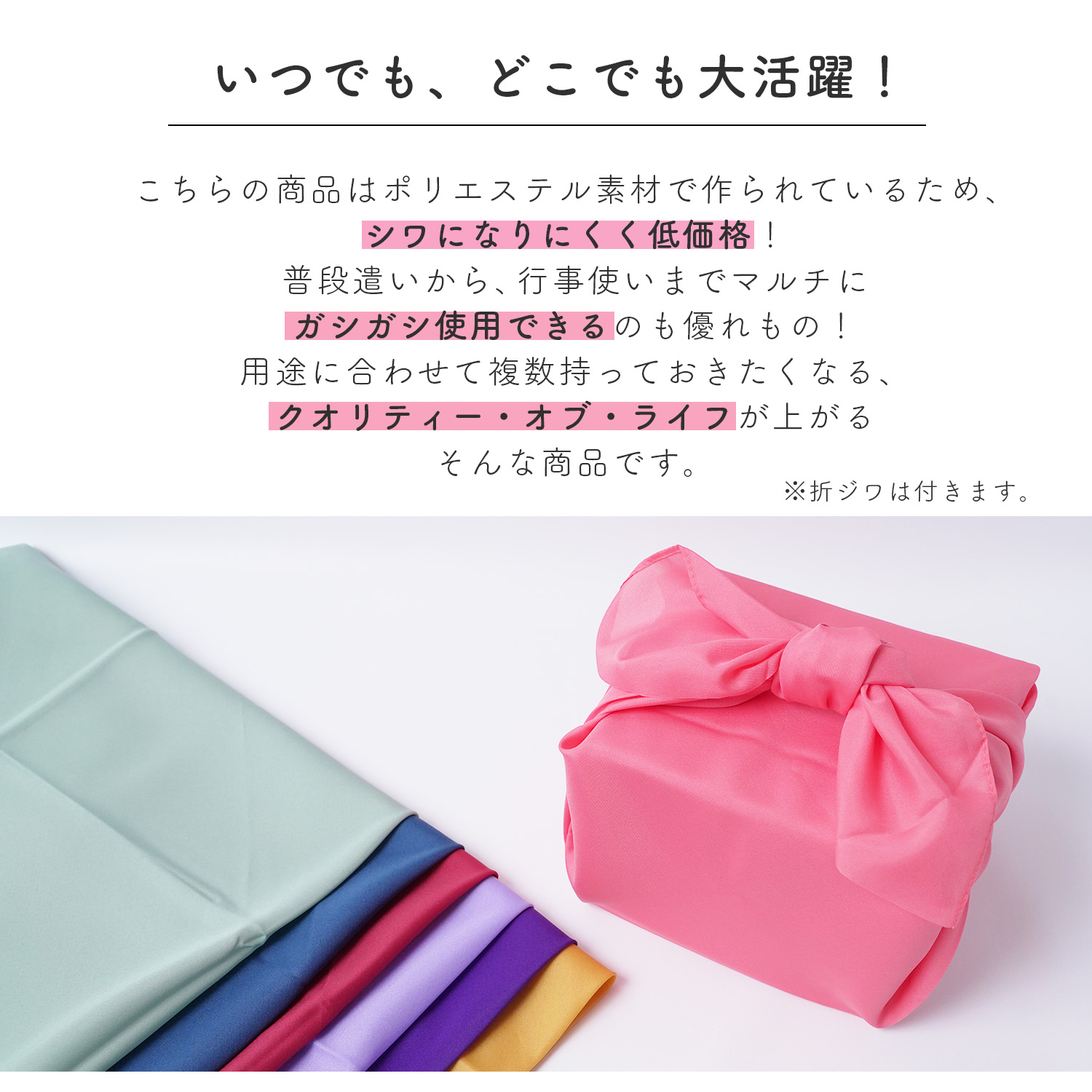 風呂敷 大判 三巾 無地 約100cm×100cm 日本製あめてまりオリジナル大きい ポリエステル エコバッグ 大きめ お買い物 包装資材  H8R3fn8cbB, キッチン、日用品、文具 - centralcampo.com.br