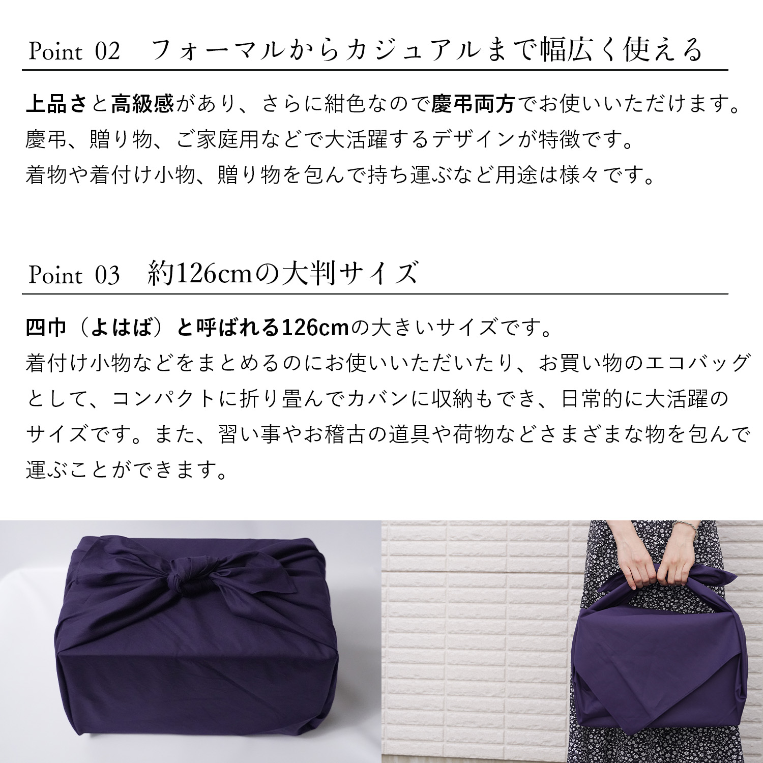 満点の 綿ブロード 風呂敷 大判 126cm 日本製 綿100% 無地 紺 慶弔 内祝い 結婚式 引出物 ギフト 人気 シンプル おしゃれ 包み方 綿  ふろしき エコバッグ お稽古バッグ 寺 神社 フォーマル カジュアル 通年用 女性 男性 送料無料 www.servitronic.eu