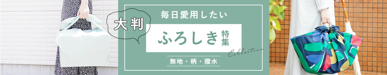 楽天市場】草履バッグ 礼装用 フォーマル ローブデコルテ 調 2点セット 金 銀 2022年新入荷 ゴールド シルバー ゾーリバッグセット ふくれ織  2枚芯 結婚式 式 留袖 訪問着 振袖 くすみカラー 淡金 マット 日本製高級織地使用 入学式 卒業式 大きめ フリーサイズ F M L LL :