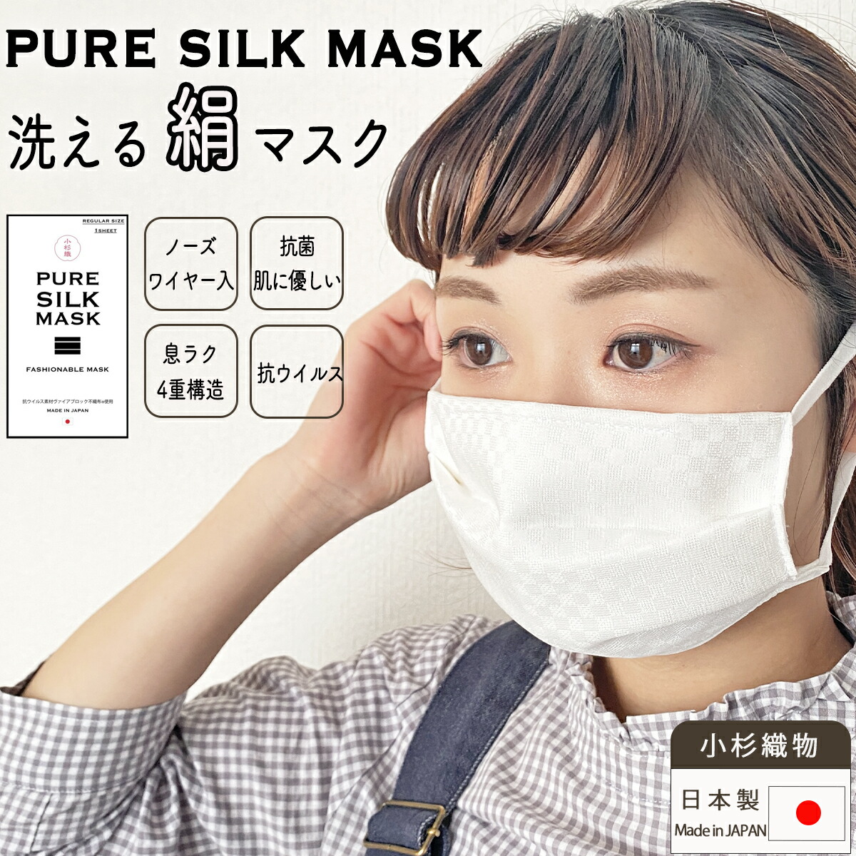 【百貨店SALE】ちょうど好いたらしい特性\u0026通貨価値「あめてまり印」品目