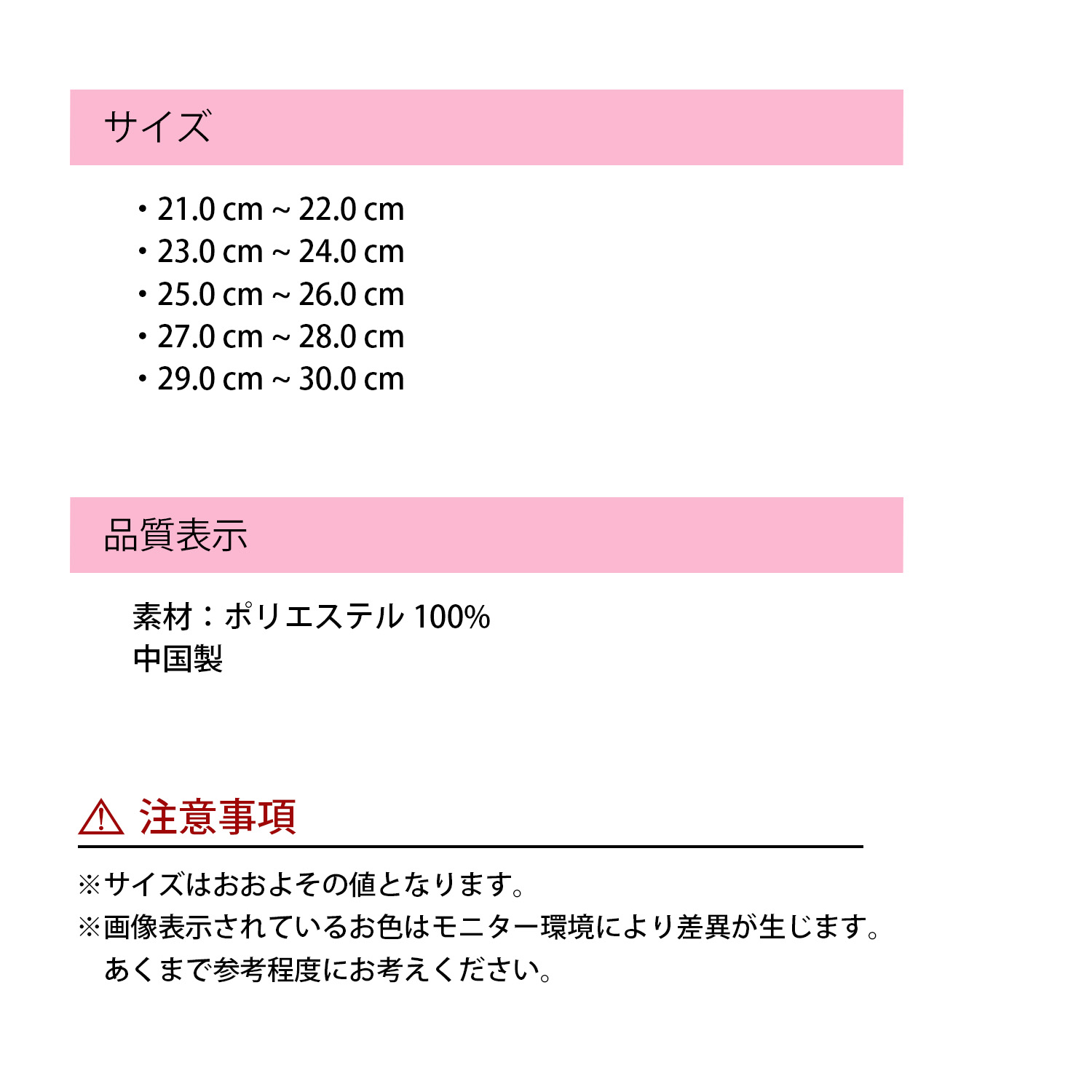 市場 ＼オープン特価 男女兼用 こはぜなし 滑り止め 口ゴム ストレッチ足袋 レディース メンズ ユニセックス ホワイト 足袋 白 無地