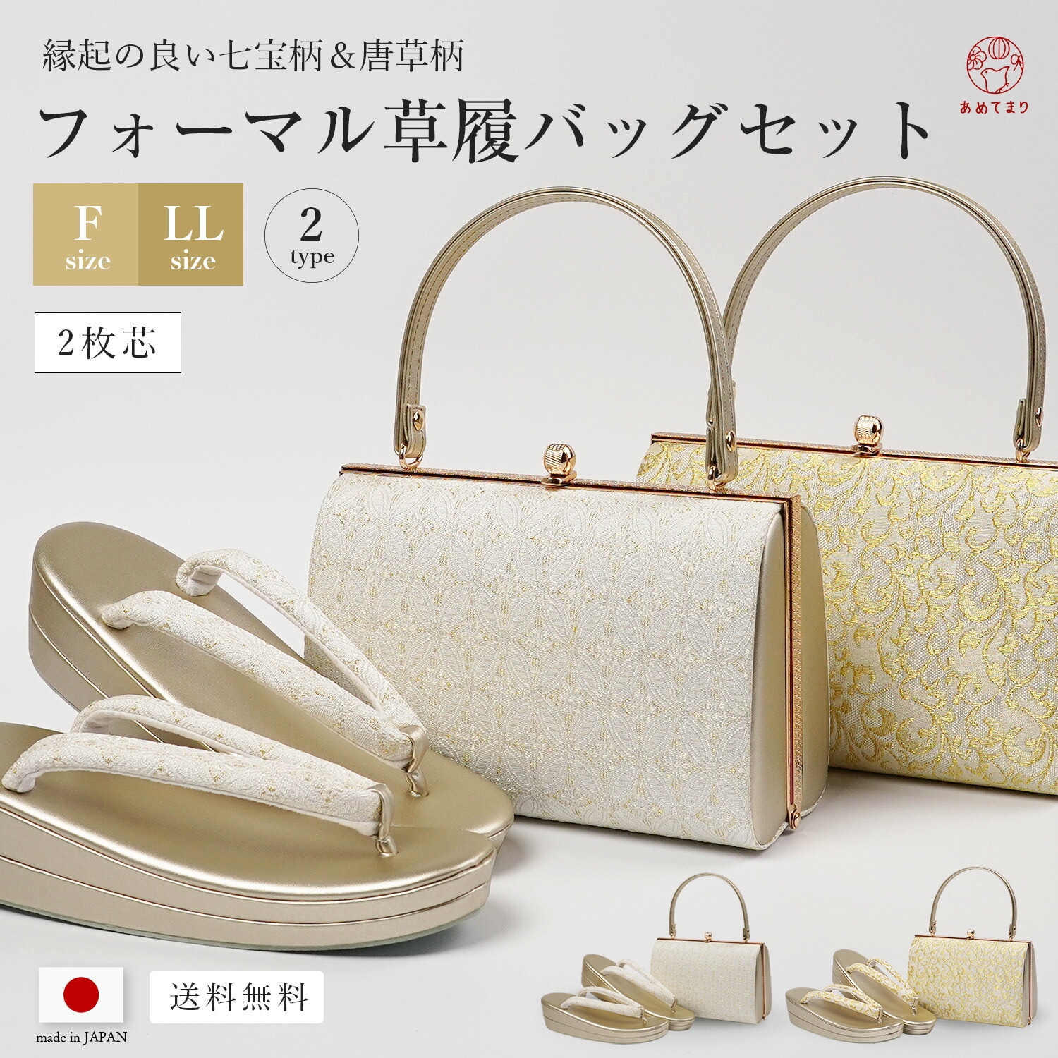 楽天市場】【再入荷&新柄入荷】和装バッグ トートバッグ A4 横長