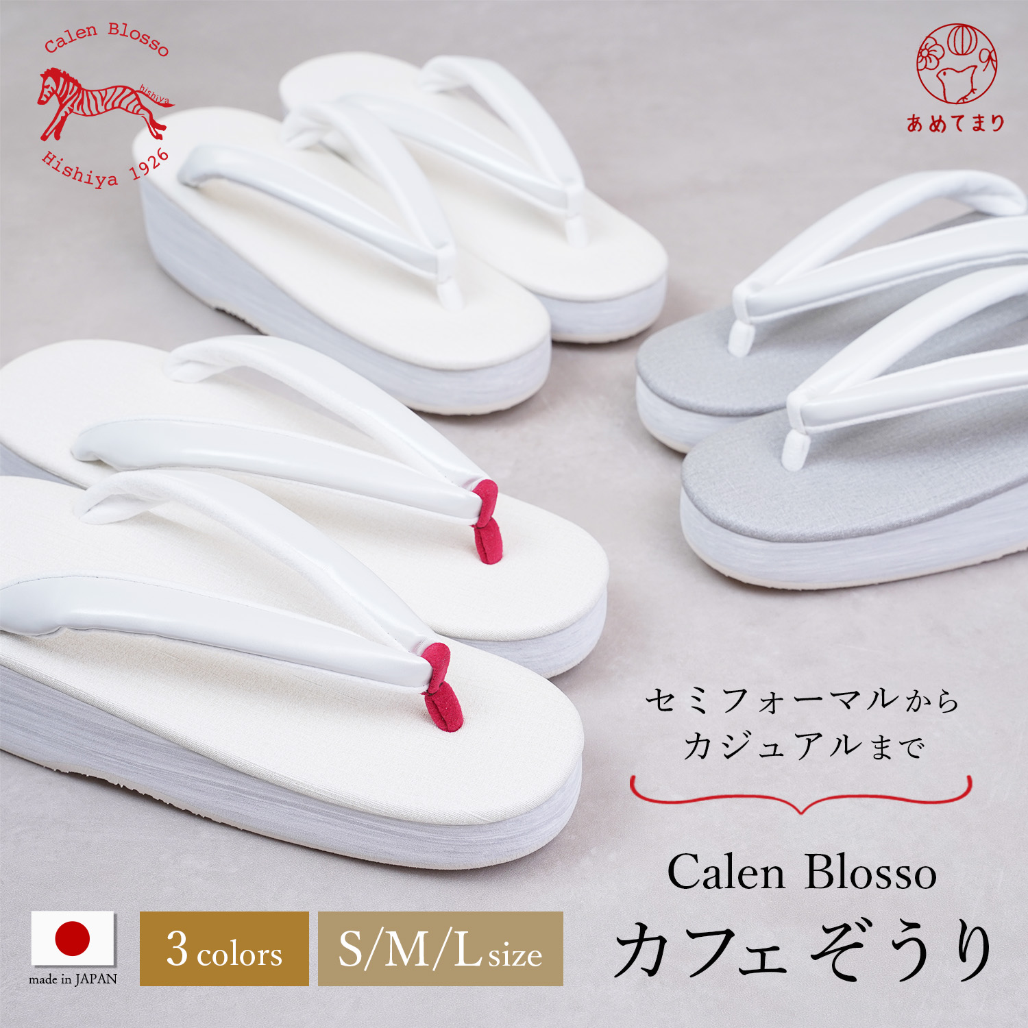 楽天市場】草履 レディース 3枚芯 日本製【本コルク芯】痛くない 三段 