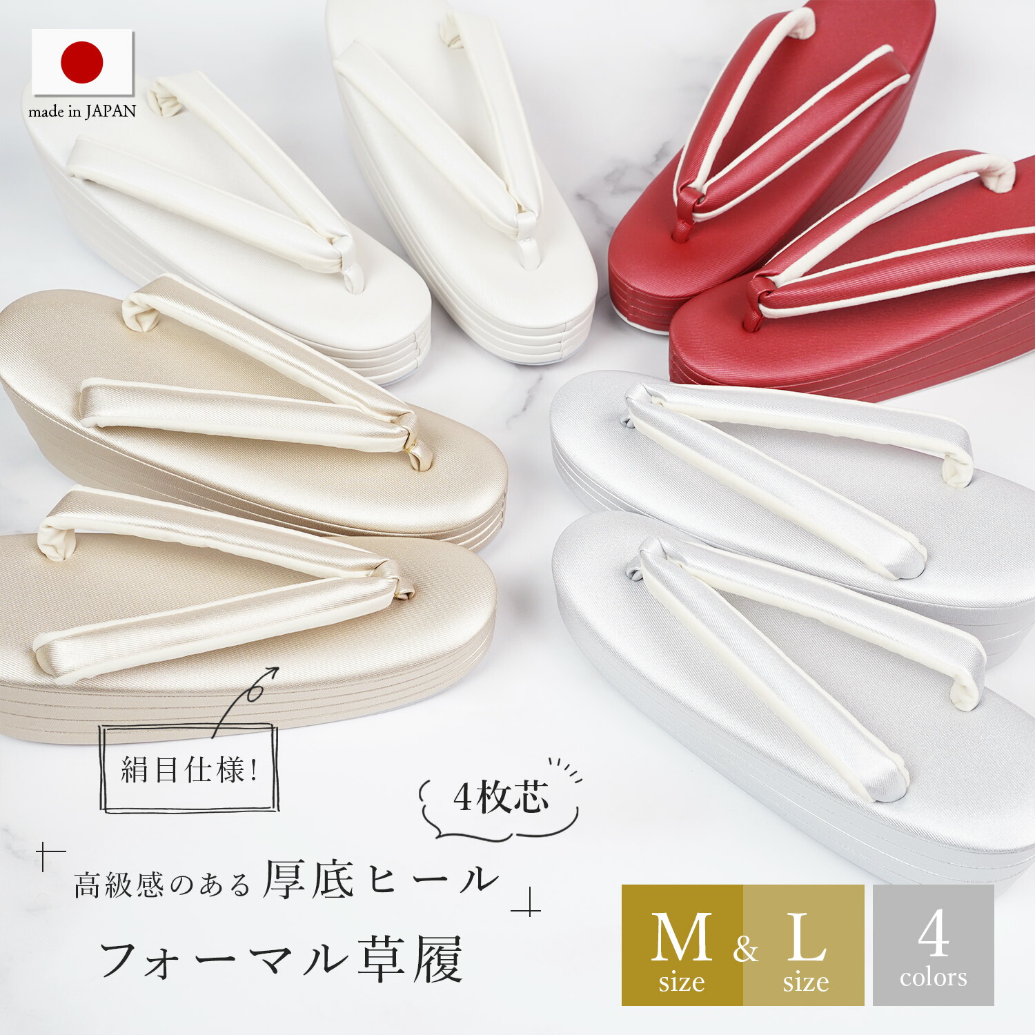 【百貨店SALE】ちょうど好いたらしい特性\u0026通貨価値「あめてまり印」品目