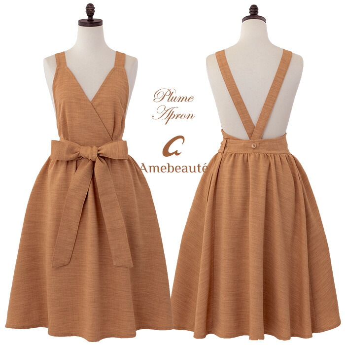 エプロン おしゃれ Apl03ap お尻が隠れる かわいい アプリコットプリュムエプロン アームボーテ エプロンドレス エレガント ブランド ポリエステル無地 リボン ワンピー 上品 大人 日本製 誕生日プレゼント 高級 お礼や感謝伝えるプチギフト エプロンドレス エプロン おしゃれ Apl03ap お尻が隠れる かわいい アプリコットプリュムエプロン アームボーテ エプロンドレス エレガント ブランド ポリエステル無地 リボン ワンピー 上品 大人 日本製 誕生日プレゼント 高級 お礼や感謝伝えるプチギフト エプロンドレス
