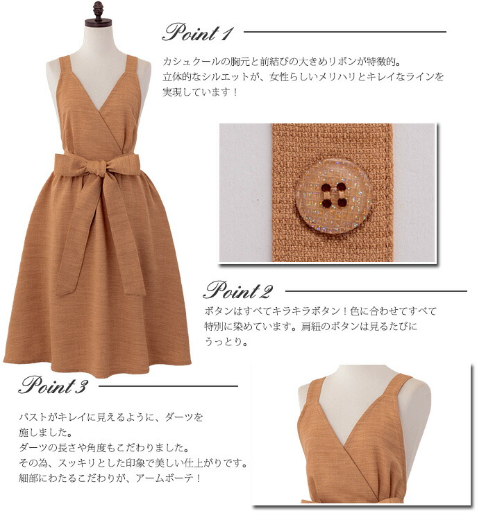 エプロン おしゃれ Apl03ap お尻が隠れる かわいい アプリコットプリュムエプロン アームボーテ エプロンドレス エレガント ブランド ポリエステル無地 リボン ワンピー 上品 大人 日本製 誕生日プレゼント 高級 お礼や感謝伝えるプチギフト エプロンドレス エプロン おしゃれ Apl03ap お尻が隠れる かわいい アプリコットプリュムエプロン アームボーテ エプロンドレス エレガント ブランド ポリエステル無地 リボン ワンピー 上品 大人 日本製 誕生日プレゼント 高級 お礼や感謝伝えるプチギフト エプロンドレス