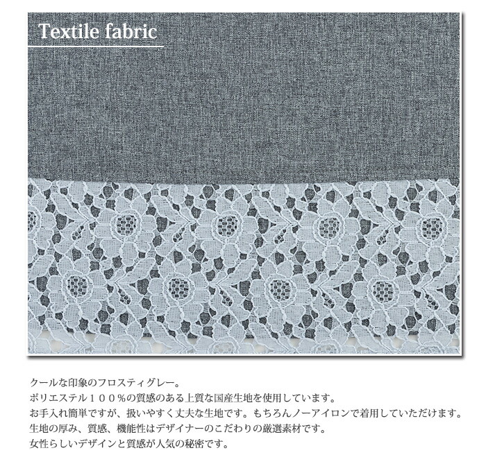 アームボーテ フロスティグレーローブレースエプロン Arbr09 メール便不可 ポリエステル 無地 かわいい ワンピース リボン お尻が隠れる エレガント 日本製 クリスマス 上品 ブランド Mavipconstrutora Com Br