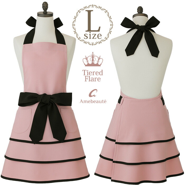 新品未使用タグ付き　アームボーテ　エプロン　ピンク　ホワイト　定価16,500円 atfr40l.jpg