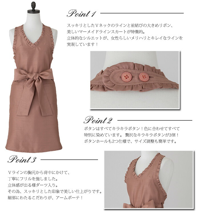 Avo16 Avo16 ロータス アームボーテ 日本製 Mサイズ アームボーテ 結婚祝い エレガント 誕生日 ギフト かわいい フリル ウェディング ワンピース 無地 おもてなしエプロン