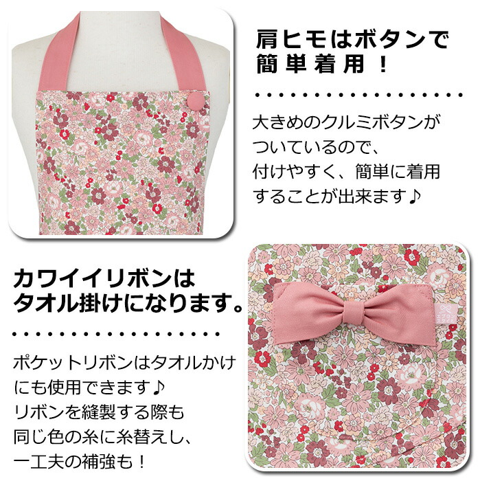 ジャンパー キッズ トライアングル手拭い組 100 1cm コーラルピンクフラワーガールズワンピースフレアーエプロン Sgfr K22 日本製 親子お一揃い スイート フリル 褒章 調理習慣 煮焼き学級 稚拙園庭 Eメール水茎の跡マッチ かわいい三角巾ツキ乳児エプロン